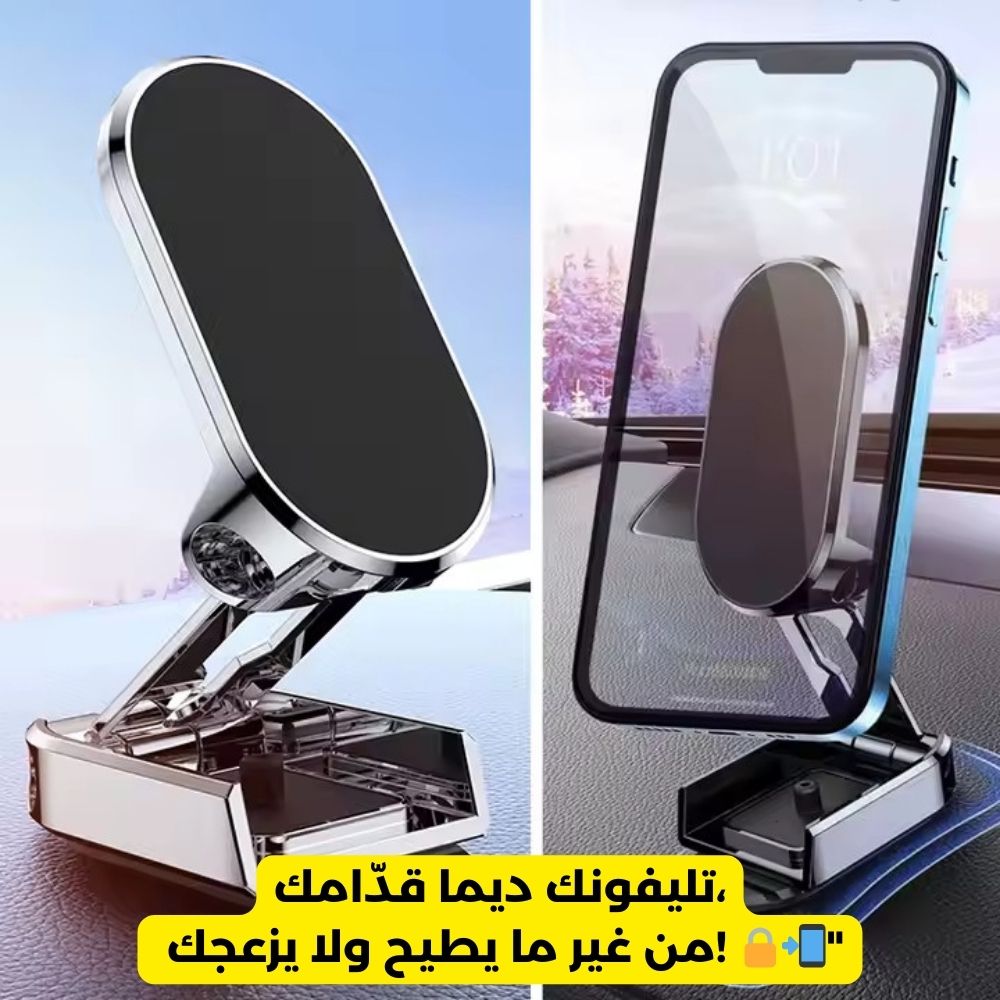 Alloy Folding Magnetic Car Phone Holder – 720° Rotating