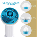 Brosse Électrique Rechargeable 3 en 1 - Cleaner Brush Mop